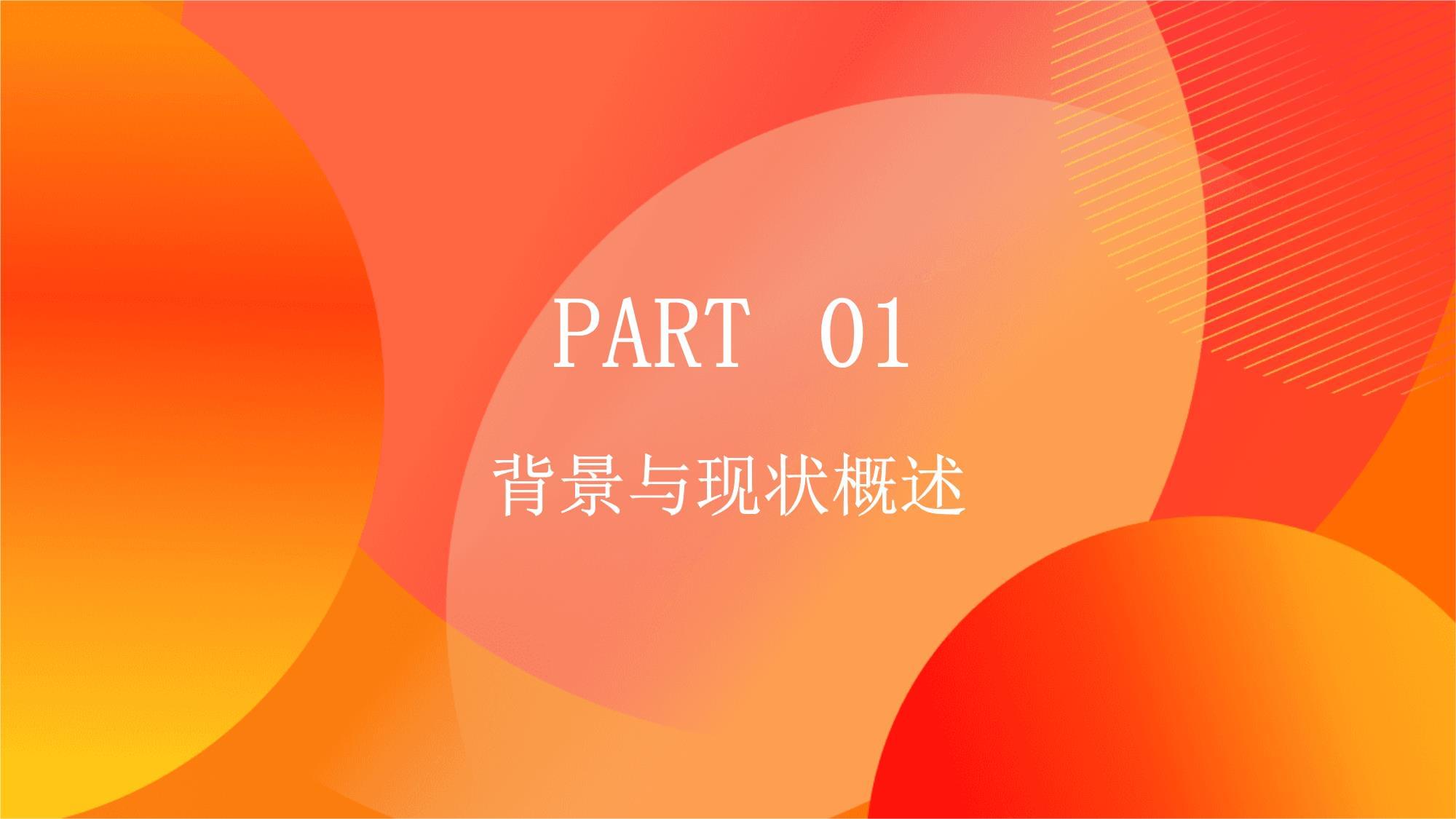 吉野家客戶關系管理分析